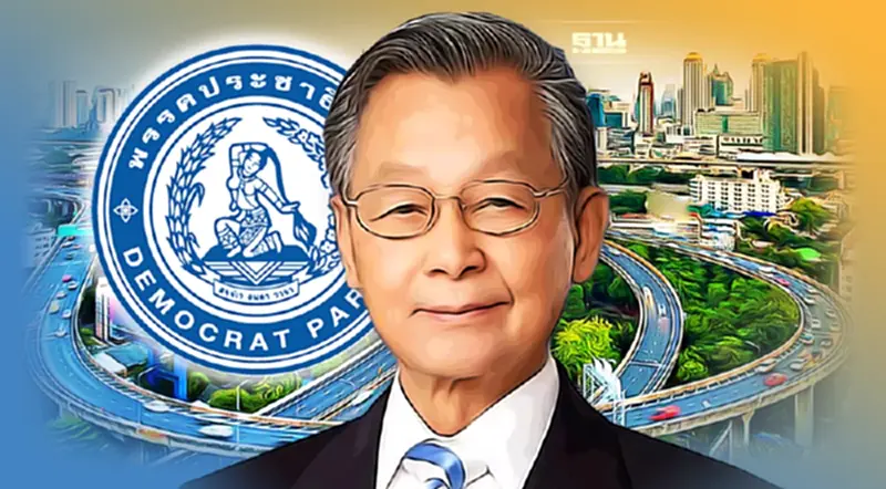 "ชวน"ลั่นไม่คิดกลับมาเป็นหัวหน้าพรรค ปชป. "ชวน"ลั่นไม่คิดกลับมาเป็นหัวหน้าพรรค ปชป.