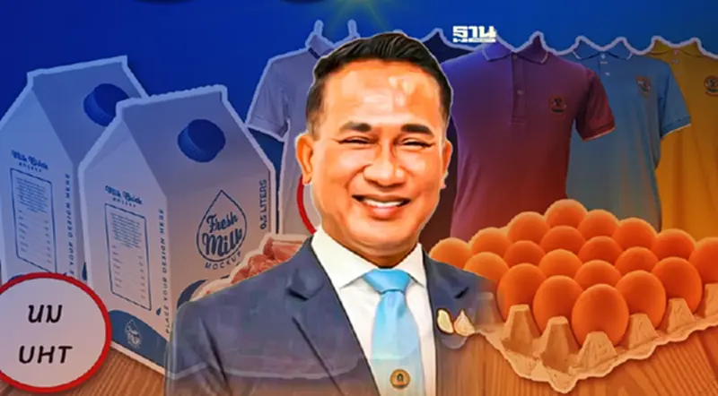 “กรมปศุสัตว์” จัดมหกรรมสินค้าราคาถูก เนื้อ นม ไข่ เนื่องในวันสถาปนา 80 ปี “กรมปศุสัตว์” จัดมหกรรมสินค้าราคาถูก เนื้อ นม ไข่ เนื่องในวันสถาปนา 80 ปี