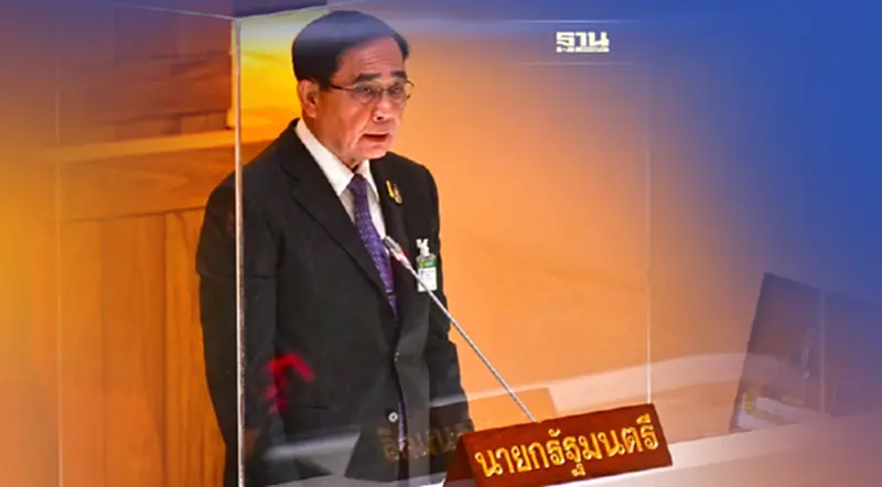 นายกฯ ร่ายยาวงบประมาณ 66 จำเป็นต้องขาดดุล ดันเศรษฐกิจฟื้น นายกฯ ร่ายยาวงบประมาณ 66 จำเป็นต้องขาดดุล ดันเศรษฐกิจฟื้น