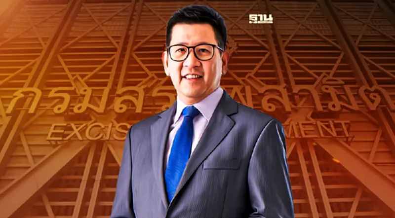 เปิดประวัติ "เอกนิติ นิติทัณฑ์ประภาศ" อธิบดีกรมสรรพสามิตคนใหม่ เปิดประวัติ "เอกนิติ นิติทัณฑ์ประภาศ" อธิบดีกรมสรรพสามิตคนใหม่