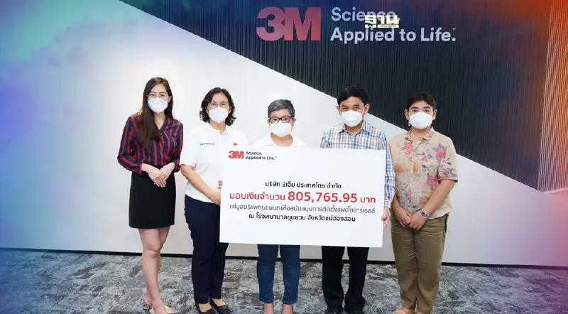 "3เอ็ม" สนับสนุนเงินติดตั้งแผงโซลาร์เซลล์ให้โรงพยาบาลขุนยวม