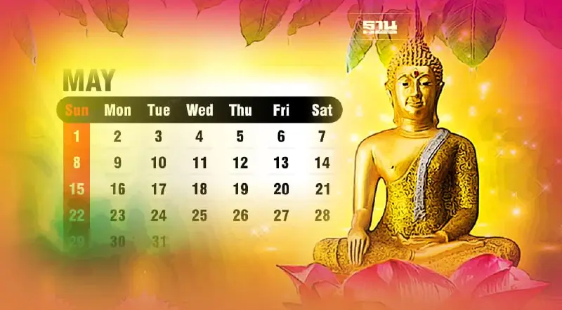 วันพระเดือนพฤษภาคม 2565 ตรงกับวันที่เท่าไร เช็คเลย