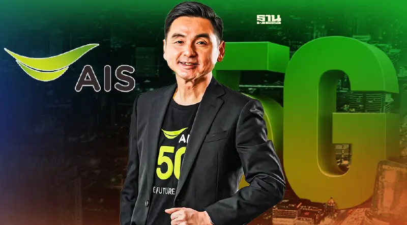 AIS“รายได้-กำไร”ไตรมาสแรกหด ทุ่ม 3.5 หมื่นล.ขยาย 5G มุ่ง สู่ Cognitive Telco AIS“รายได้-กำไร”ไตรมาสแรกหด ทุ่ม 3.5 หมื่นล.ขยาย 5G มุ่ง สู่ Cognitive Telco
