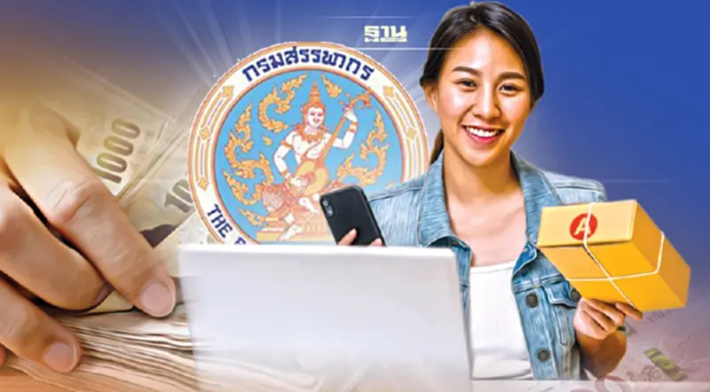 คลังแจง ผู้ประกอบการที่มีรายได้ตามเกณฑ์มีหน้าที่เสียภาษี คลังแจง ผู้ประกอบการที่มีรายได้ตามเกณฑ์มีหน้าที่เสียภาษี