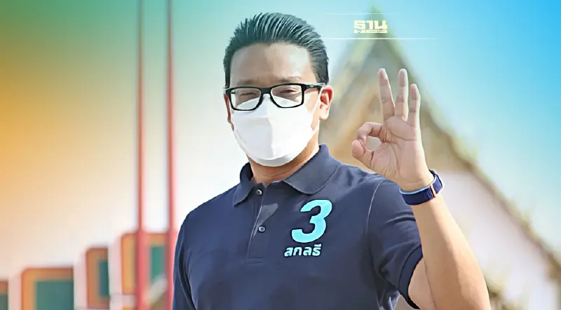 “สกลธี”มั่นใจไม่เคยเสื่อมเสียหลังศึกชิงผู้ว่าฯ กทม.ดิสเครดิตกันดุเดือด