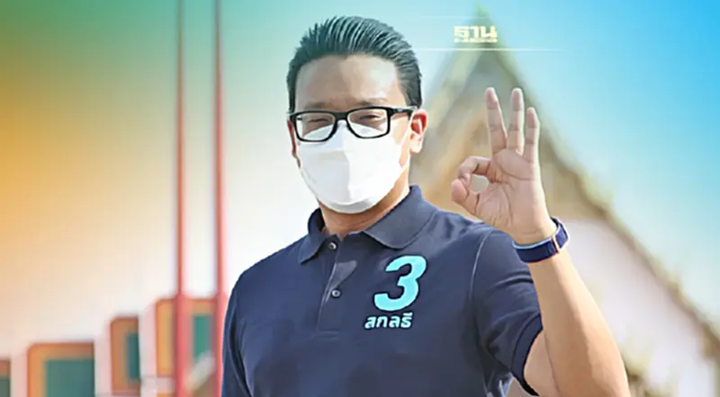 “สกลธี”มั่นใจไม่เคยเสื่อมเสียหลังศึกชิงผู้ว่าฯ กทม.ดิสเครดิตกันดุเดือด “สกลธี”มั่นใจไม่เคยเสื่อมเสียหลังศึกชิงผู้ว่าฯ กทม.ดิสเครดิตกันดุเดือด