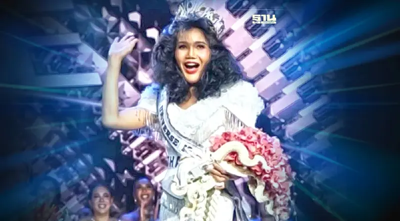 คนแรกของโลก "เน็ต วงศ์สถิตย์" คว้ามง Universe Is U