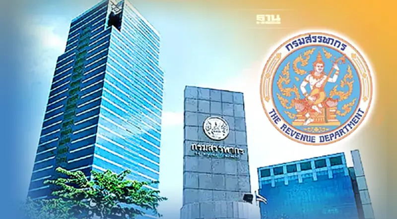 สรรพากรจับมือ 139 ประเทศ OECD เดินหน้ารีดภาษีบริษัทข้ามชาติ สรรพากรจับมือ 139 ประเทศ OECD เดินหน้ารีดภาษีบริษัทข้ามชาติ