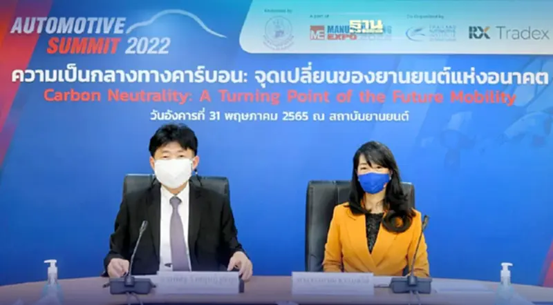 ส.ยานยนต์ ผนึก RX Tradex จัดสัมมนา “Automotive Summit 2022” ส.ยานยนต์ ผนึก RX Tradex จัดสัมมนา “Automotive Summit 2022”