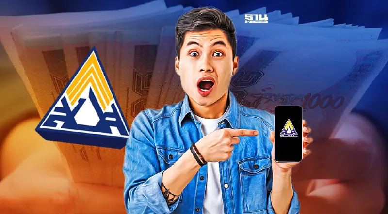 ประกันสังคม เพิ่มช่องทางธนาคารออมสินชำระเงินสมทบ ผู้ประกันตนมาตรา 39