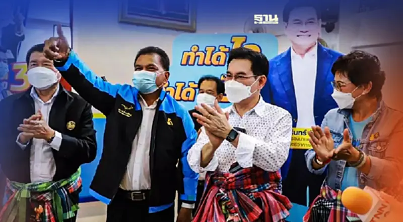 ปชป.เปิดตัว “ประชาธิปไตย คำสิงห์นอก”ลงชิงส.ส.โคราช ปชป.เปิดตัว “ประชาธิปไตย คำสิงห์นอก”ลงชิงส.ส.โคราช