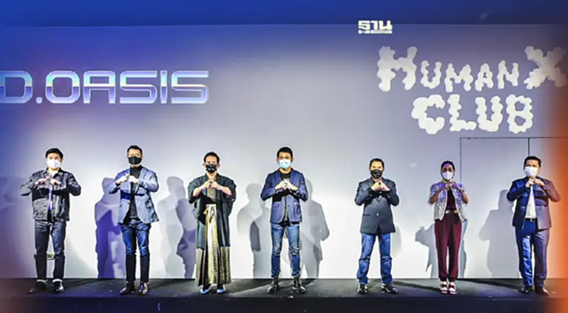 เปิดตัวเมตาเวิร์ส D.OASIS เปิดตัวเมตาเวิร์ส D.OASIS