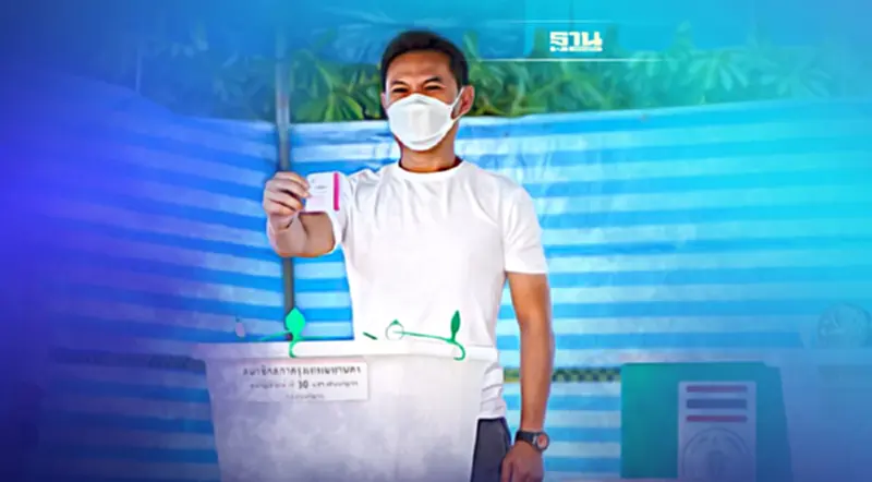 "ดร.เอ้" หย่อนบัตรเลือกผู้ว่าฯกทม.-ส.ก. บอกเย็นนี้รอลุ้นที่พรรค "ดร.เอ้" หย่อนบัตรเลือกผู้ว่าฯกทม.-ส.ก. บอกเย็นนี้รอลุ้นที่พรรค