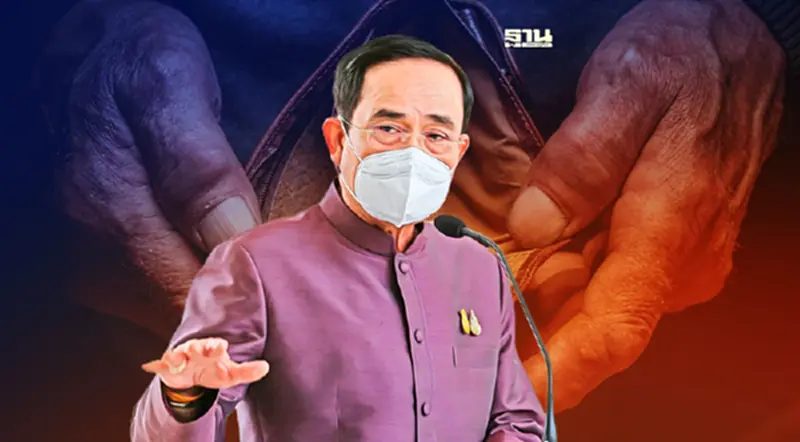 ‘นายกฯ’ สั่งทุกหน่วย เร่งแก้ปัญหาความจน พุ่งเป้า6 แสนครัวเรือน ‘นายกฯ’ สั่งทุกหน่วย เร่งแก้ปัญหาความจน พุ่งเป้า6 แสนครัวเรือน
