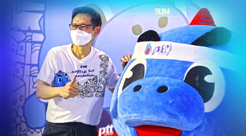 "ปตท." ต่อยอด PTT Virtual Run เฟส 2 ตั้งกองทุน 20 ล.ช่วยเยาวชนเข้าระบบการศึกษา "ปตท." ต่อยอด PTT Virtual Run เฟส 2 ตั้งกองทุน 20 ล.ช่วยเยาวชนเข้าระบบการศึกษา