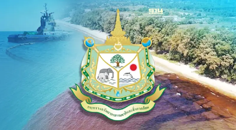 ทส.ติวเข้มเตรียมความพร้อมป้องกัน-ขจัดมลพิษจากน้ำมันรั่วไหลในทะเล ทส.ติวเข้มเตรียมความพร้อมป้องกัน-ขจัดมลพิษจากน้ำมันรั่วไหลในทะเล