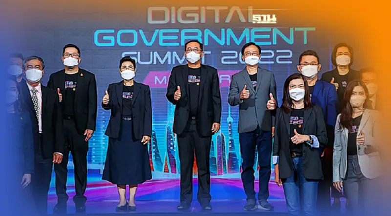 DGA โชว์ศักยภาพราชการไทยยุคดิจิทัล ในงาน DG Summit 2022 DGA โชว์ศักยภาพราชการไทยยุคดิจิทัล ในงาน DG Summit 2022