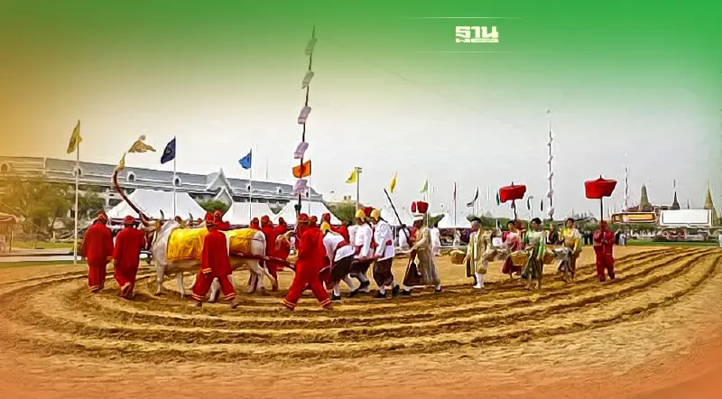 ถ่ายทอดสด พระราชพิธีพืชมงคลจรดพระนังคัลแรกนาขวัญ 2565