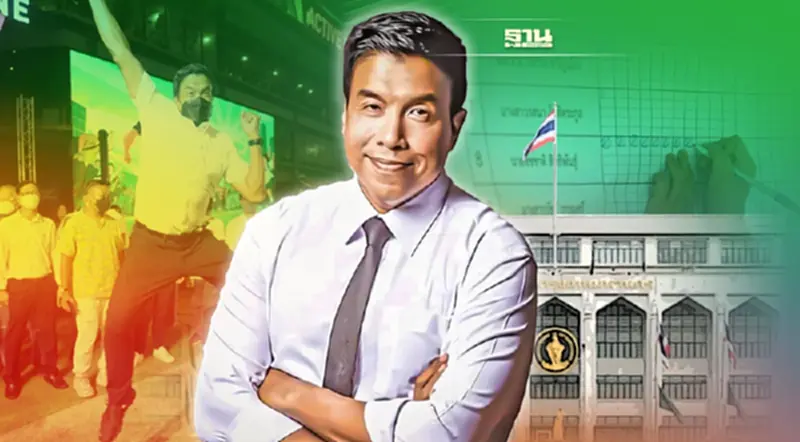 ลุ้นพรุ่งนี้!กกต.ประกาศ ‘ชัชชาติ’ เป็นผู้ว่าฯ กทม.ถกถูกร้องเรียน2เรื่อง ลุ้นพรุ่งนี้!กกต.ประกาศ ‘ชัชชาติ’ เป็นผู้ว่าฯ กทม.ถกถูกร้องเรียน2เรื่อง