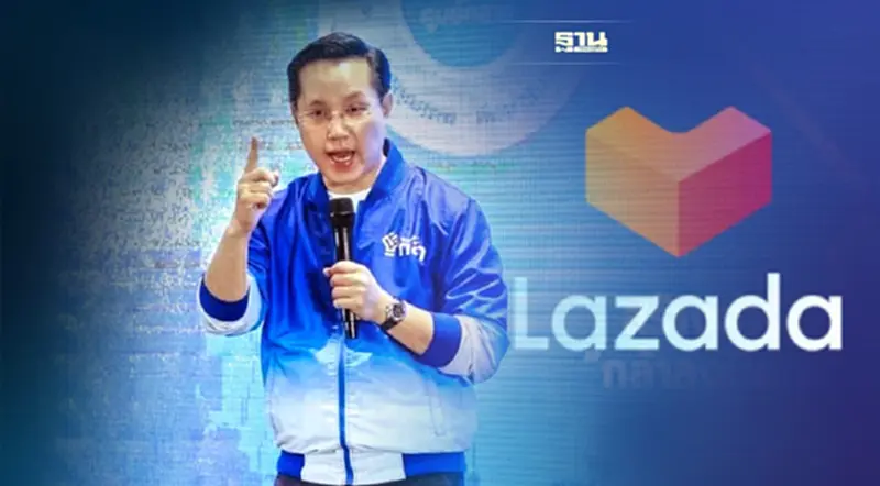 บทเรียน Lazada อรรถวิชช์ จี้คลอด "กฎหมาย DSA" คุมดิจิตัลแพลตฟอร์มข้ามชาติ บทเรียน Lazada อรรถวิชช์ จี้คลอด "กฎหมาย DSA" คุมดิจิตัลแพลตฟอร์มข้ามชาติ