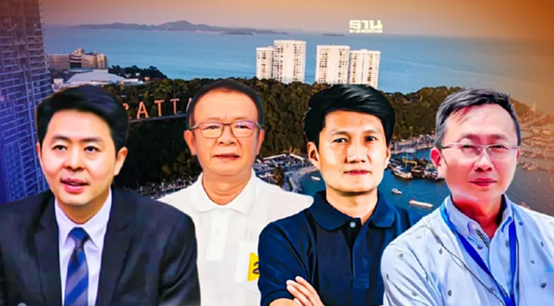เลือกตั้งนายกเมืองพัทยา อัพเดทประวัติ-ผู้สมัครรับเลือกตั้งทั้งหมด ที่นี่ เลือกตั้งนายกเมืองพัทยา อัพเดทประวัติ-ผู้สมัครรับเลือกตั้งทั้งหมด ที่นี่