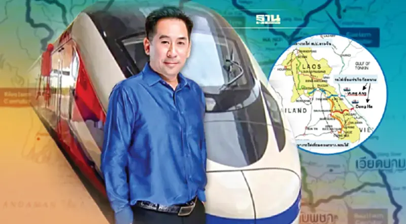 ถอดบทเรียนรถไฟจีน-ลาว ไทยต้อง‘เตรียมพร้อม’ให้ทันเพื่อนบ้าน ถอดบทเรียนรถไฟจีน-ลาว ไทยต้อง‘เตรียมพร้อม’ให้ทันเพื่อนบ้าน