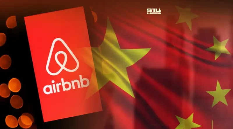 Airbnb ยุติการให้บริการในจีน เหตุล็อกดาวน์นาน ทั้งยังไม่มีทีท่าสิ้นสุด