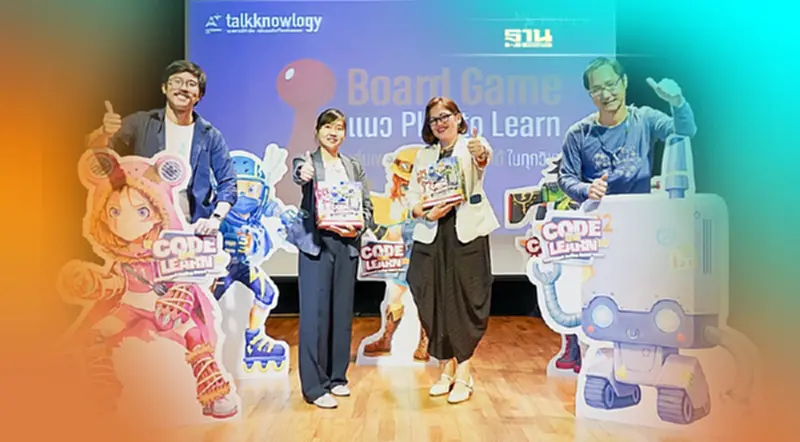 “อักษร เอ็ดดูเคชั่น”ชวนเสริมสร้างทักษะสำคัญผ่านบอร์ดเกม “อักษร เอ็ดดูเคชั่น”ชวนเสริมสร้างทักษะสำคัญผ่านบอร์ดเกม