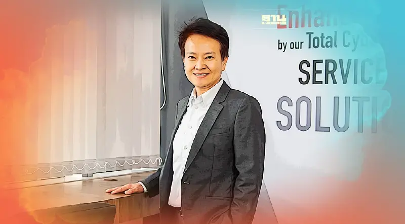 “ซีเคียวอินโฟ” คว้างานโครงการ “ซื้อสิทธิ์การเฝ้าระวังและบริหารจัดการภัยคุกคามไซเบอร์” จาก ETDA ค่า 167 ล้านบาท