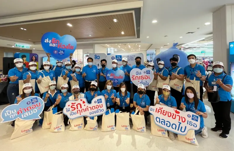 “คาราวาน 80 ปีไทยประกันชีวิต” พร้อมส่งมอบสุขภาพดีแก่ลูกค้าทั่วไทย 