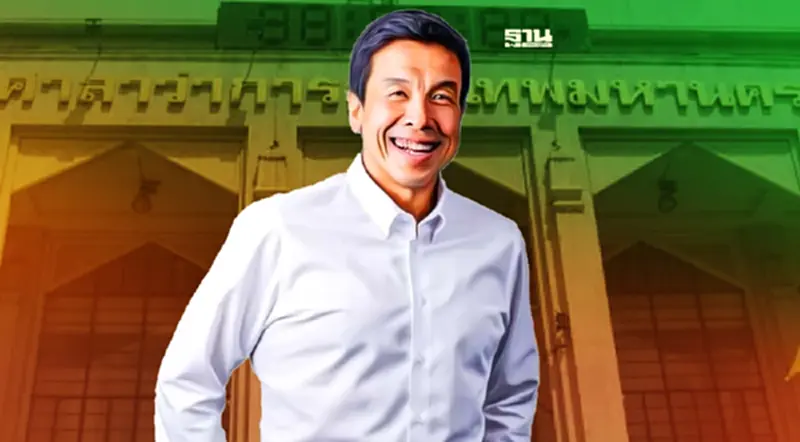 "ชัชชาติ" ประกาศย้ายศาลาว่าการ กทม. จากเสาชิงช้าไปตึกใหม่ดินแดง "ชัชชาติ" ประกาศย้ายศาลาว่าการ กทม. จากเสาชิงช้าไปตึกใหม่ดินแดง
