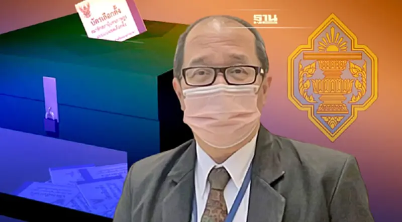กกต.ห้ามเปิดโพล แนะ 3 ช่องทางแจ้งเหตุไม่ไปเลือกตั้งผู้ว่าฯ กทม.-ส.ก. กกต.ห้ามเปิดโพล แนะ 3 ช่องทางแจ้งเหตุไม่ไปเลือกตั้งผู้ว่าฯ กทม.-ส.ก.