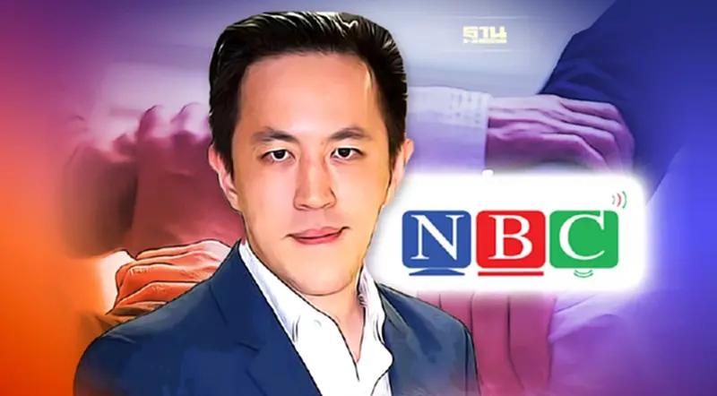 "ฉาย บุนนาค"ลาออกประธานบอร์ด NBC เดินหน้า One Nation "ฉาย บุนนาค"ลาออกประธานบอร์ด NBC เดินหน้า One Nation