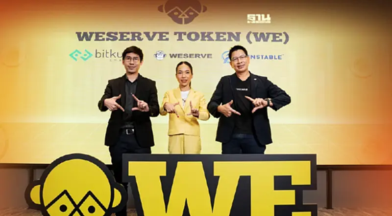 วีเสิร์ฟ จับมือ บิทคับ เปิด WE TOKEN ลุยตลาด Local Lifestyle วีเสิร์ฟ จับมือ บิทคับ เปิด WE TOKEN ลุยตลาด Local Lifestyle