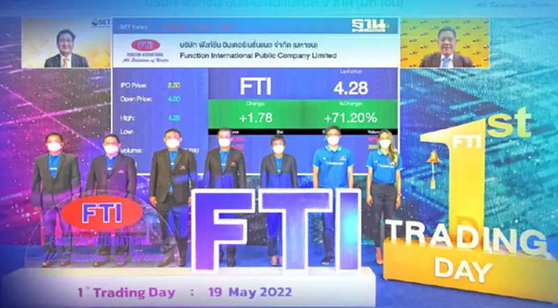 FTI สวนตลาดเปิดเทรดวันแรกที่ 4.00 บาท เหนือจอง 60 % FTI สวนตลาดเปิดเทรดวันแรกที่ 4.00 บาท เหนือจอง 60 %