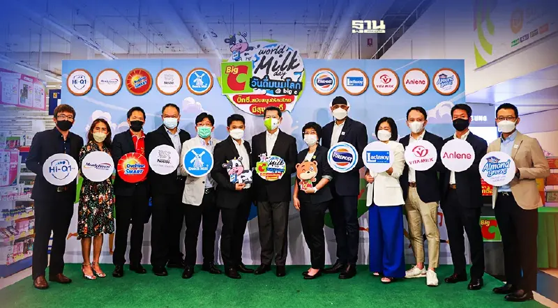 “บิ๊กซี” ผนึก ภาคีจัดงาน “World Milk Day วันดื่มนมโลก