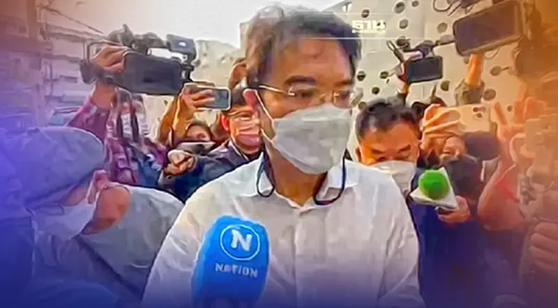 ฝากขัง “ปริญญ์” ผ่านวีดีโอคอนเฟอร์เรนซ์ ลุ้นศาลให้ปล่อยตัวชั่วคราวหรือไม่ ฝากขัง “ปริญญ์” ผ่านวีดีโอคอนเฟอร์เรนซ์ ลุ้นศาลให้ปล่อยตัวชั่วคราวหรือไม่