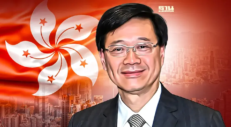 จอห์น ลี ได้เป็นผู้บริหารเขตปกครองพิเศษฮ่องกงคนใหม่ตามคาด