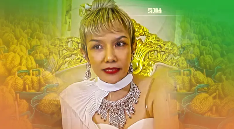 "ควีนโฟรเซ่นฟรุต" จ่อผลิต"เฟรนช์ฟรายทุเรียน" ส่งออกทั่วโลก "ควีนโฟรเซ่นฟรุต" จ่อผลิต"เฟรนช์ฟรายทุเรียน" ส่งออกทั่วโลก