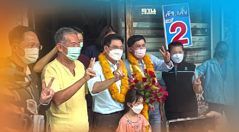 “จุรินทร์”นำทัพปชป.หาเสียงช่วย“สจ.เส็ง”เลือกตั้งซ่อมส.ส.ราชบุรี เขต 3 “จุรินทร์”นำทัพปชป.หาเสียงช่วย“สจ.เส็ง”เลือกตั้งซ่อมส.ส.ราชบุรี เขต 3