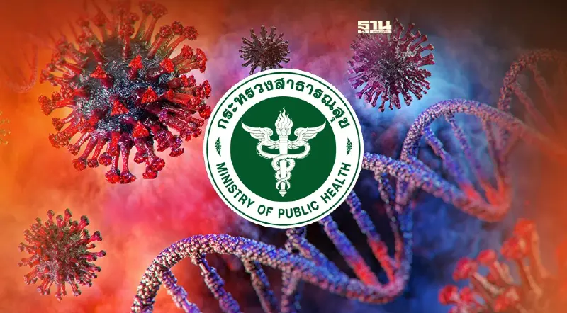 สาธารณสุข จ่อประกาศโควิด-19 เป็น "โรคประจำถิ่น" เร็วกว่ากำหนด