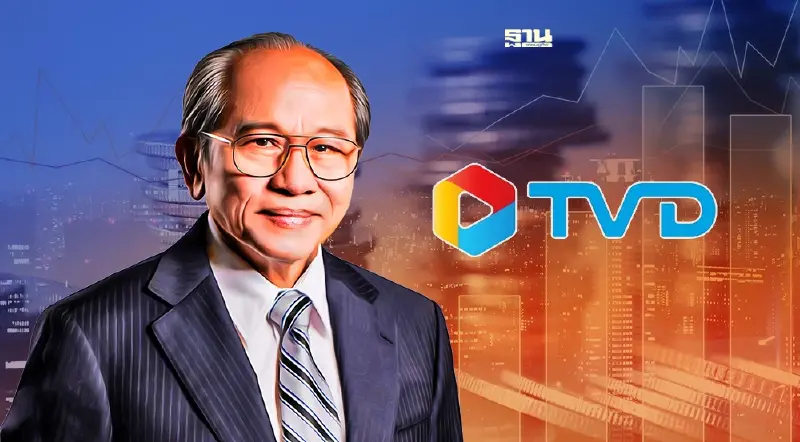 TVD ดึง"วิชัย ทองแตง" เข้าถือหุ้น 9% เสริมทัพธุรกิจ TVD ดึง"วิชัย ทองแตง" เข้าถือหุ้น 9% เสริมทัพธุรกิจ