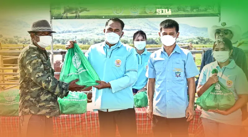 กรมปศุสัตว์สนองงานตามพระราชดำริ พระบรมราชชนนีพันปีหลวง