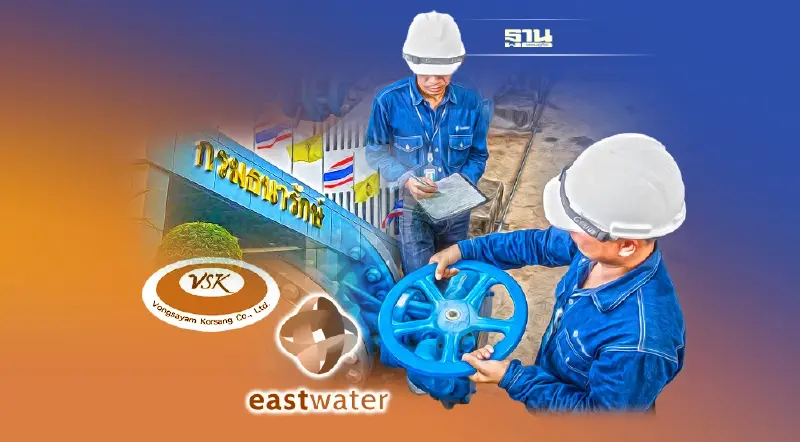 ธนารักษ์เมิน‘อีสท์วอเตอร์’ ลุยไฟเซ็นสัญญา‘วงษ์สยาม’