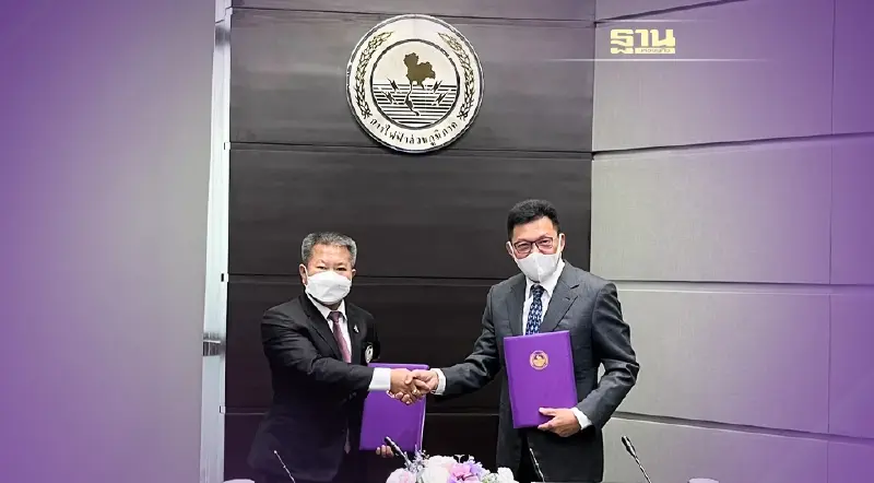 PEA ร่วมลงนามบันทึกข้อตกลงความร่วมมือการพัฒนา โครงการเมืองอัจฉริยะ (Smart City) ในพื้นที่จังหวัดยะลา