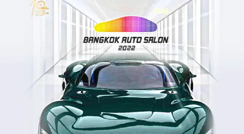 เตรียมจัดแบงค็อก ออโต ซาลอน 2022 วันที่ 29 มิ.ย.-3ก.ค.นี้