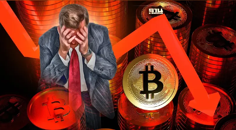 บิตคอยน์ดิ่งเหวหลุด 30,000 ดอลล์ ตามแรงดิ่งตลาดวอลล์สตรีท