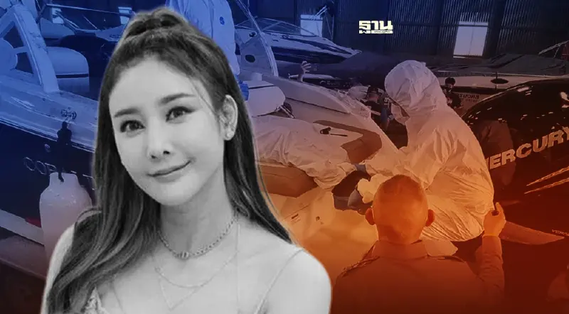 คดีแตงโมนิดา อัยการสั่งตำรวจสอบเพิ่ม 10 ประเด็น ชี้สำนวนไม่สมบูรณ์