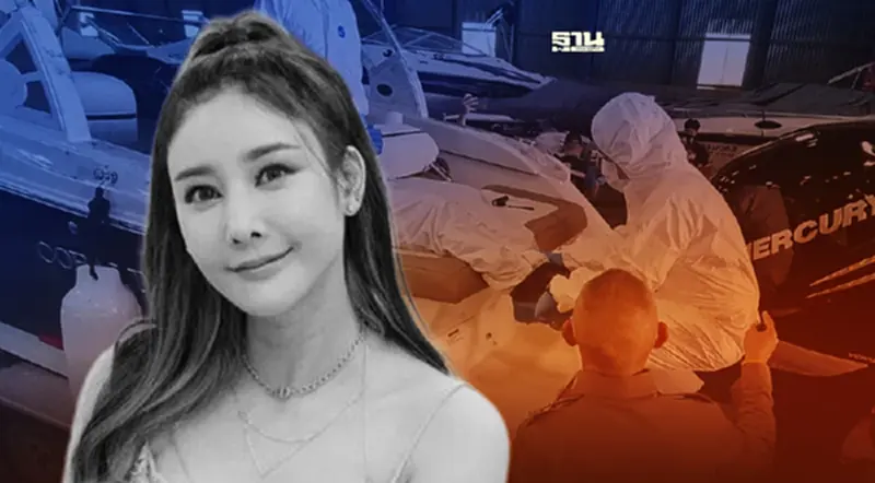 คดีแตงโมนิดา อัยการสั่งตำรวจสอบเพิ่ม 10 ประเด็น ชี้สำนวนไม่สมบูรณ์ คดีแตงโมนิดา อัยการสั่งตำรวจสอบเพิ่ม 10 ประเด็น ชี้สำนวนไม่สมบูรณ์
