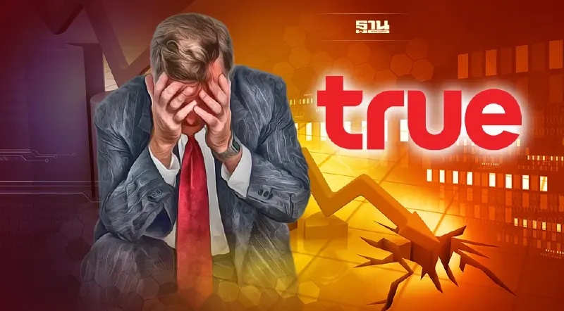 TRUE อ่วมงบ Q1/65 ขาดทุน 1,617 ล้านบาท ขาดทุนค่าเงิน-ค่าเสื่อมพุ่ง
